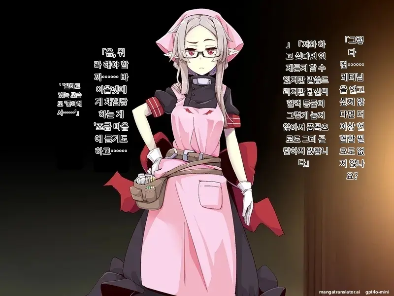 Kenketsu Suruto Kosupure Etchi Ga Dekiru Kyuuketsuki - Irene Side Story -